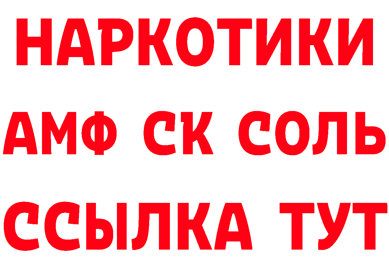 Магазины продажи наркотиков маркетплейс состав Нижний Тагил